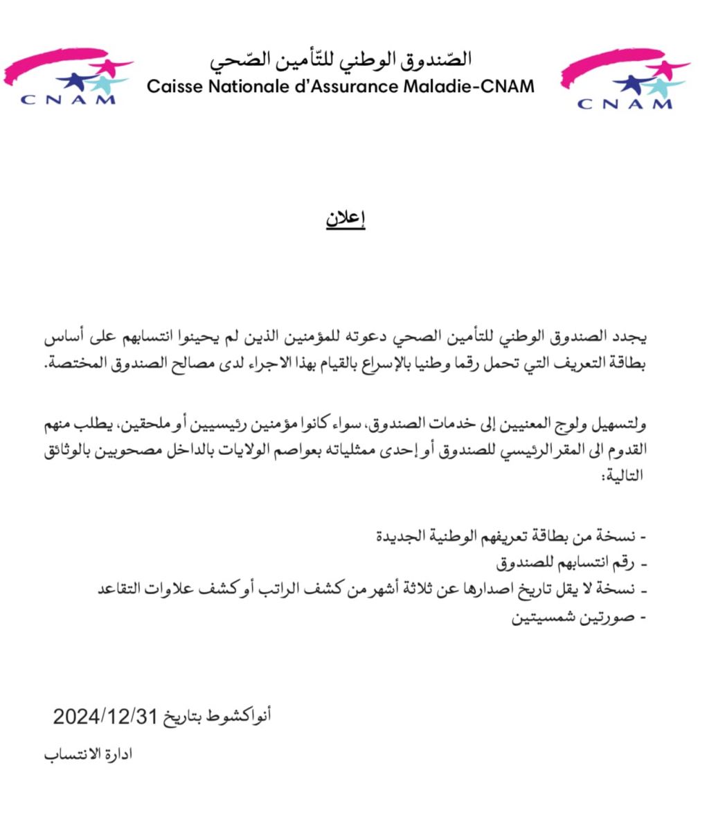 ملاحظة</trp-post-container